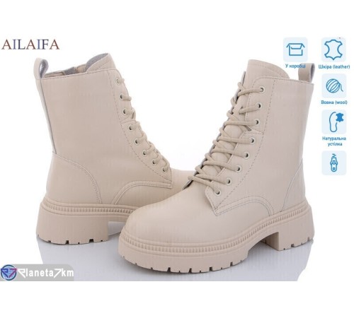 Черевики жіночі на зиму (6 пар р.36-41) бежевий  "Latifa"