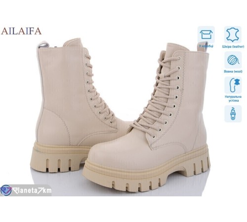 Черевики жіночі на зиму (6 пар р.36-41) бежевий  "Latifa"