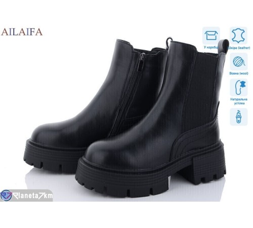 Черевики жіночі на зиму (6 пар р.36-40) чорний  "Latifa"