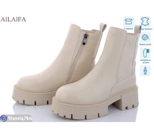 Черевики жіночі на зиму (6 пар р.36-40) бежевий  "Latifa"