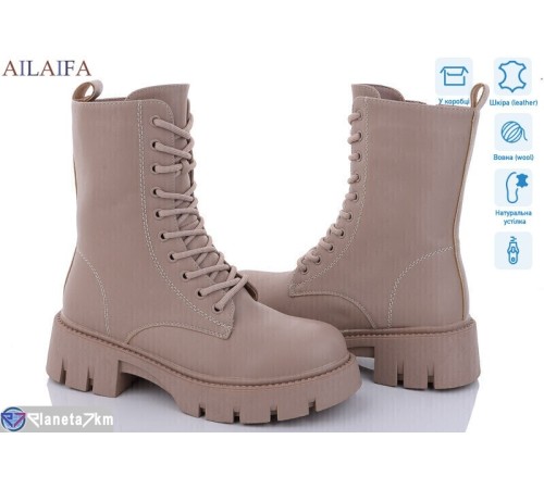 Черевики жіночі на зиму (6 пар р.36-40) бежевий  "Latifa"