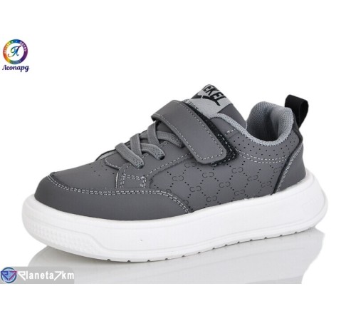 Дитячі кросівки на весну/осінь (5 пар р.27-31) сірий  "Леопард"