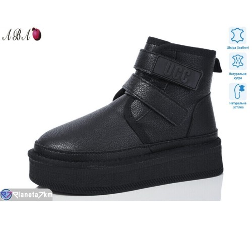 Уггі жіночі на зиму (6 пар р.36-40) чорний  "Aba"