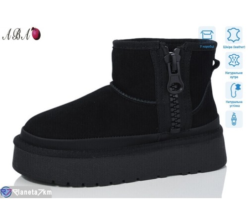 Уггі жіночі на зиму (6 пар р.36-40) чорний  "Aba"