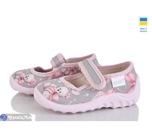 Тапки дитячі на весну/осінь (7 пар р.21-27) сірий  "LIBERTE"