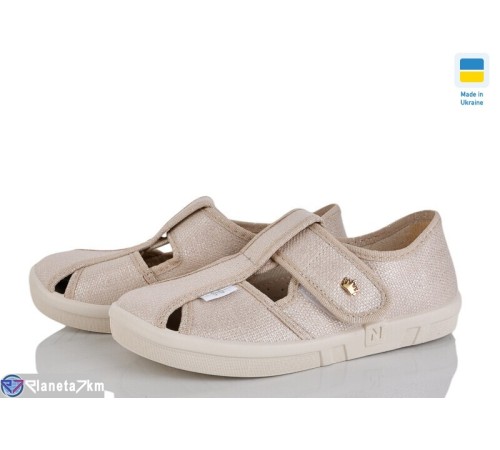 Тапки дитячі на весну/осінь (7 пар р.26-32) бежевий  "LIBERTE"