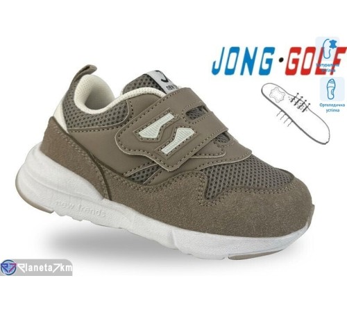 Дитячі кросівки на весну/осінь (8 пар р.22-27) хакі  "STRONGO"