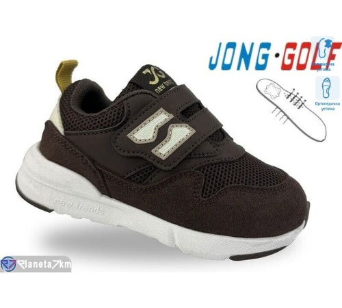 Дитячі кросівки на весну/осінь (8 пар р.22-27) коричневий  "STRONGO"