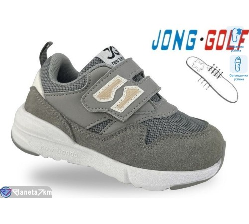 Дитячі кросівки на весну/осінь (8 пар р.22-27) сірий  "STRONGO"