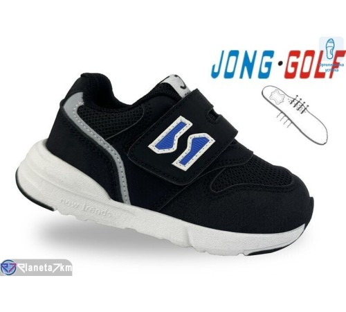 Дитячі кросівки на весну/осінь (8 пар р.22-27) чорний  "STRONGO"