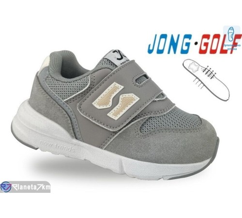 Дитячі кросівки на весну/осінь (8 пар р.22-27) сірий  "STRONGO"