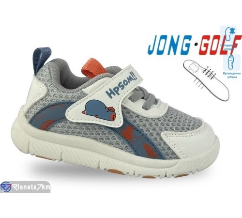 Дитячі кросівки на весну/осінь (8 пар р.19-24) сірий  "STRONGO"