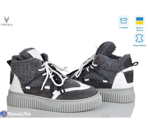Черевики жіночі на зиму (6 пар р.36-41) сірий  "Viscala"