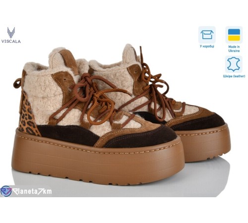 Черевики жіночі на зиму (6 пар р.36-41) коричневий  "Viscala"