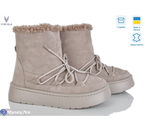 Уггі жіночі на зиму (6 пар р.36-41) бежевий  "Viscala"