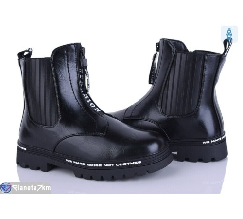 Черевики дитячі на весну/осінь (8 пар р.32-37) чорний  "Laifakids"