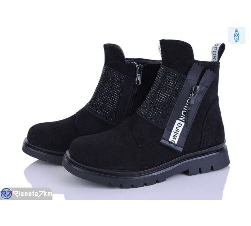 Черевики дитячі на весну/осінь (8 пар р.32-37) чорний  "Laifakids"