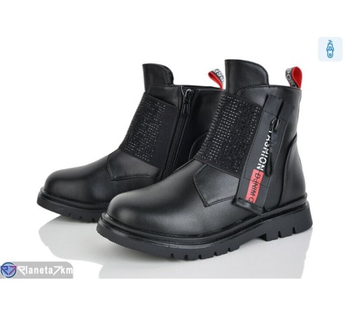 Черевики дитячі на весну/осінь (8 пар р.32-37) чорний  "Laifakids"