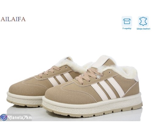 Кросівки жіночі на зиму (8 пар р.36-41) бежевий  "Latifa"
