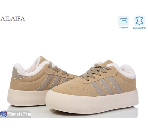 Кросівки жіночі на зиму (8 пар р.36-41) бежевий  "Latifa"