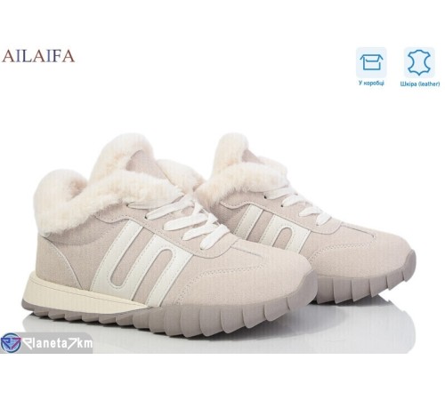 Кросівки жіночі на зиму (8 пар р.36-41) бежевий  "Latifa"