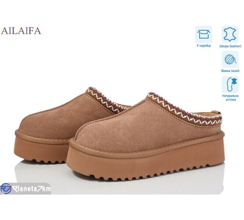 Уггі жіночі на зиму (6 пар р.36-41) коричневий  "Latifa"