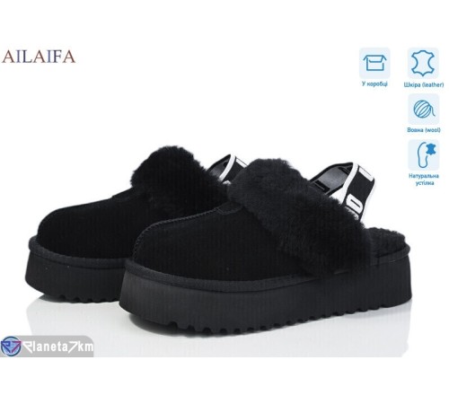 Уггі жіночі на зиму (6 пар р.36-41) чорний  "Latifa"