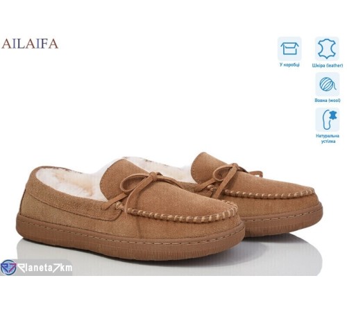 Мокасіни жіночі на зиму (6 пар р.36-41) коричневий  "Latifa"