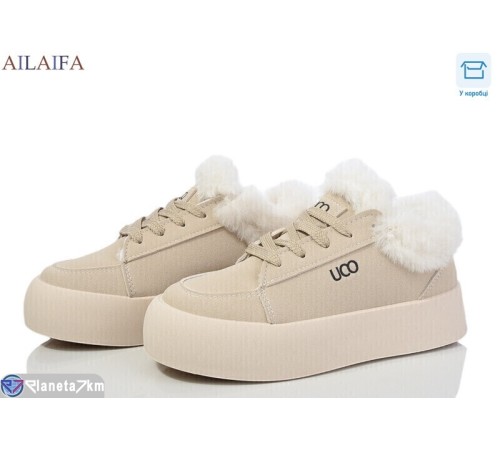 Кросівки жіночі на зиму (8 пар р.36-41) бежевий  "Latifa"