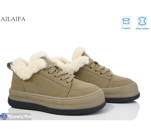 Кросівки жіночі на зиму (8 пар р.36-41) хакі  "Latifa"