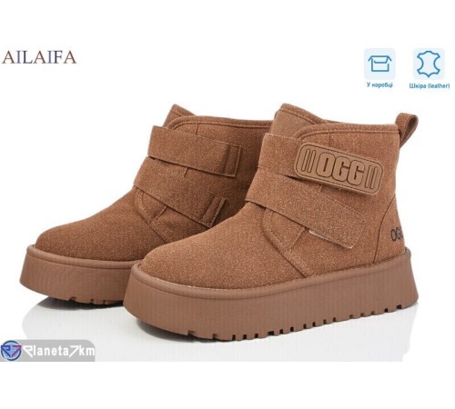 Уггі жіночі на зиму (8 пар р.36-41) коричневий  "Latifa"