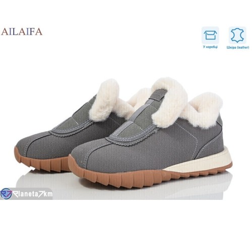 Кросівки жіночі на зиму (8 пар р.36-41) сірий  "Latifa"