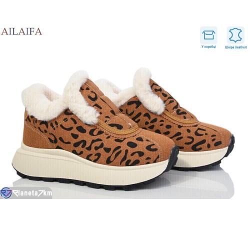 Кросівки жіночі на зиму (8 пар р.36-41) коричневий  "Latifa"