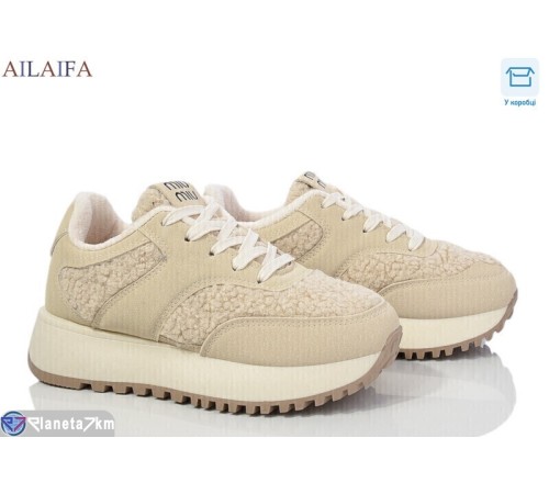 Кросівки жіночі на весну/осінь (8 пар р.36-41) бежевий  "Latifa"
