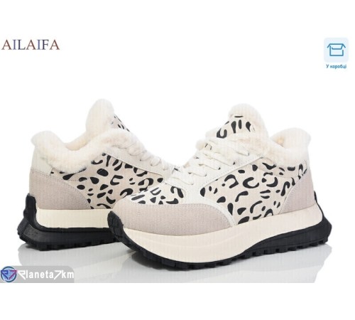 Кросівки жіночі на зиму (8 пар р.36-41) бежевий  "Latifa"