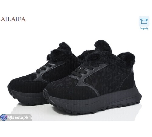 Кросівки жіночі на зиму (8 пар р.36-41) чорний  "Latifa"