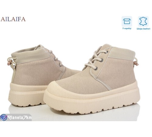 Черевики жіночі на зиму (8 пар р.36-41) бежевий  "Latifa"