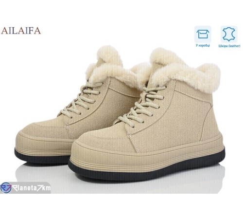 Черевики жіночі на зиму (8 пар р.36-41) бежевий  "Latifa"