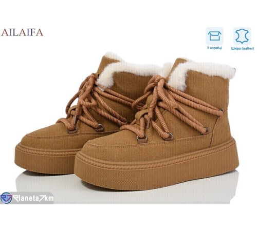 Уггі жіночі на зиму (8 пар р.36-41) camel  "Latifa"