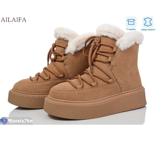 Уггі жіночі на зиму (8 пар р.36-41) коричневий  "Latifa"