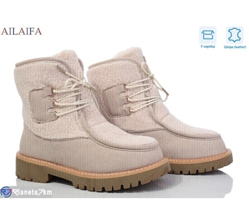 Черевики жіночі на зиму (8 пар р.36-41) бежевий  "Latifa"