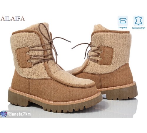 Черевики жіночі на зиму (8 пар р.36-41) коричневий  "Latifa"