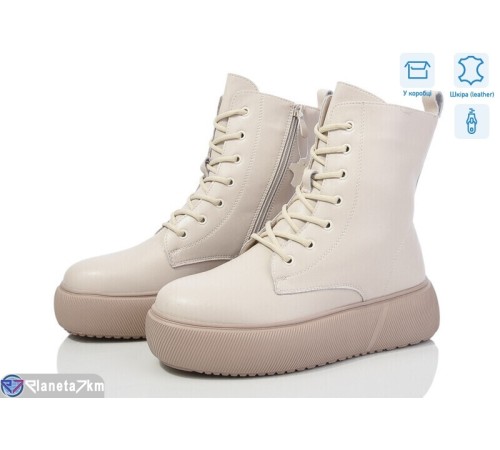 Черевики жіночі на зиму (6 пар р.36-41) бежевий  "Normashoes"