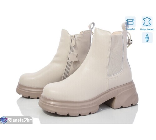 Черевики жіночі на зиму (6 пар р.36-41) бежевий  "Normashoes"