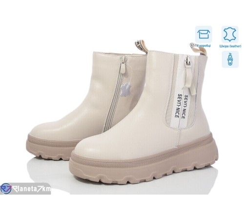 Черевики жіночі на зиму (6 пар р.36-41) бежевий  "Normashoes"