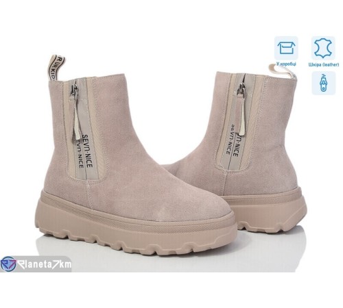 Черевики жіночі на зиму (6 пар р.36-41) бежевий  "Normashoes"