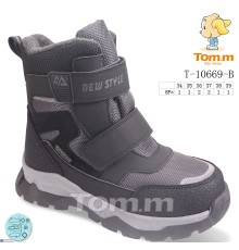 Черевики дитячі на зиму (8 пар р.34-39) сірий  "Normashoes"