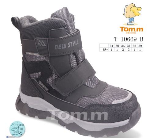 Черевики дитячі на зиму (8 пар р.34-39) сірий  "Normashoes"