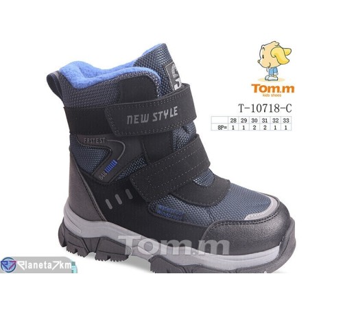 Черевики дитячі на зиму (8 пар р.28-33) синій  "Normashoes"