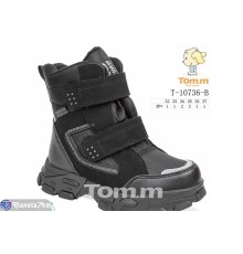 Черевики дитячі на зиму (8 пар р.32-37) чорний  "Normashoes"